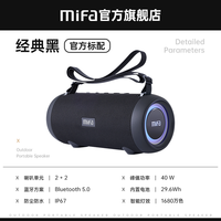 mifa 户外蓝牙音响大音量高音质便携插卡u盘背包超重低音炮小音箱