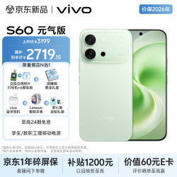 vivo 新品：vivo S60 元气版 12GB+256GB 初夏绿  AI拍照手机田曦薇
