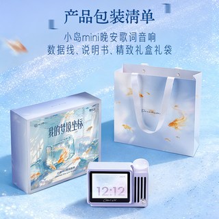 猫王妙播 MW-T3 歌词触屏蓝牙音箱