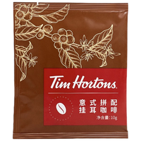 天好咖啡 意式拼配挂耳咖啡 10g*3片 赠墩墩杯