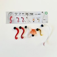 葫芦兄弟 日本正版IKIMON 鱿鱼触手耳栓扭蛋 章鱼腿脚耳塞克苏鲁风创意挂饰