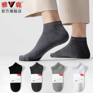 雅鹿 男士短袜 春夏薄款透气时尚简约纯色浅口低帮船袜 商务男袜 3双