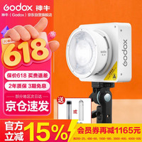 神牛 ML100Bi 双色温可调便携摄影灯