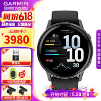 佳明 Venu4运动智能手表GPS健身户外跑步血氧心率普拉提腕表男女表礼物 Venu4 隐锋黑 45mm