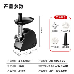 奥克斯 绞肉机灌肠机家用多功能电动商用绞馅搅拌机碎肉碎蒜菜打肉机400W大功率灌肉片肠灌香肠器