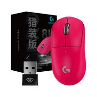 罗技 GPW2金刚粉色8K回报率到手615京仓当日达
