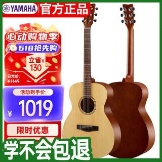 YAMAHA FS400NS原声款云杉木初学者入门民谣圆角吉他40英寸原木色哑光