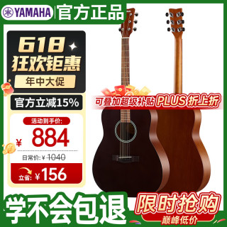 YAMAHA F400SMB原声款云杉木初学者入门民谣圆角吉他41英寸烟熏黑哑光