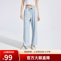坦博尔 凉感防晒裤休闲阔腿裤女风感波粒透气春夏轻薄速干裤TB4251002 蓝烟灰 M 165