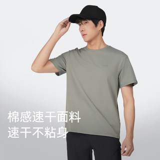 思凯乐 户外速干短袖 UPF50防晒 圆领T恤