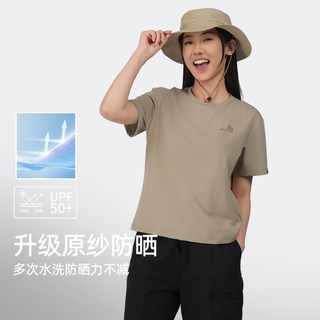 思凯乐 户外速干短袖 UPF50防晒 圆领T恤