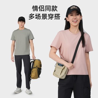 思凯乐 户外速干短袖 UPF50防晒 圆领T恤