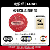 岚舒 官方正品 再新洗发皂小红帽 蓬松防断发新生护发固体洗发水 55g