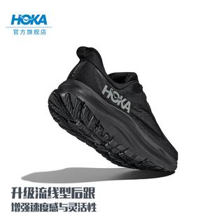 HOKA KAWANA 3 轻便防滑耐磨 黑色 41 训练鞋