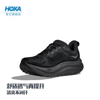 HOKA KAWANA 3 轻便防滑耐磨 黑色 41 训练鞋