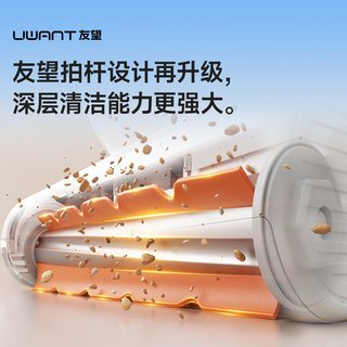 UWANT友望 CM2501 紫外杀菌除螨仪