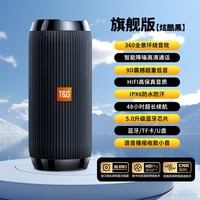 Niye 2026新款蓝牙音响蓝牙音箱低音炮大音量小型便携式家用户外高音质