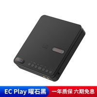 山灵 EC Play便携CD机HiFi播放器蓝牙无损音乐发烧桌面4.4mm复古