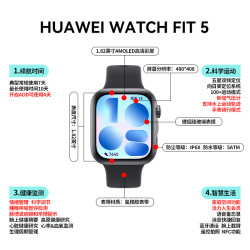 华为 WATCH FIT 5