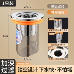 起点如日 DLX9.0 磁吸防臭地漏芯 基础款❤防臭磁吸地漏芯