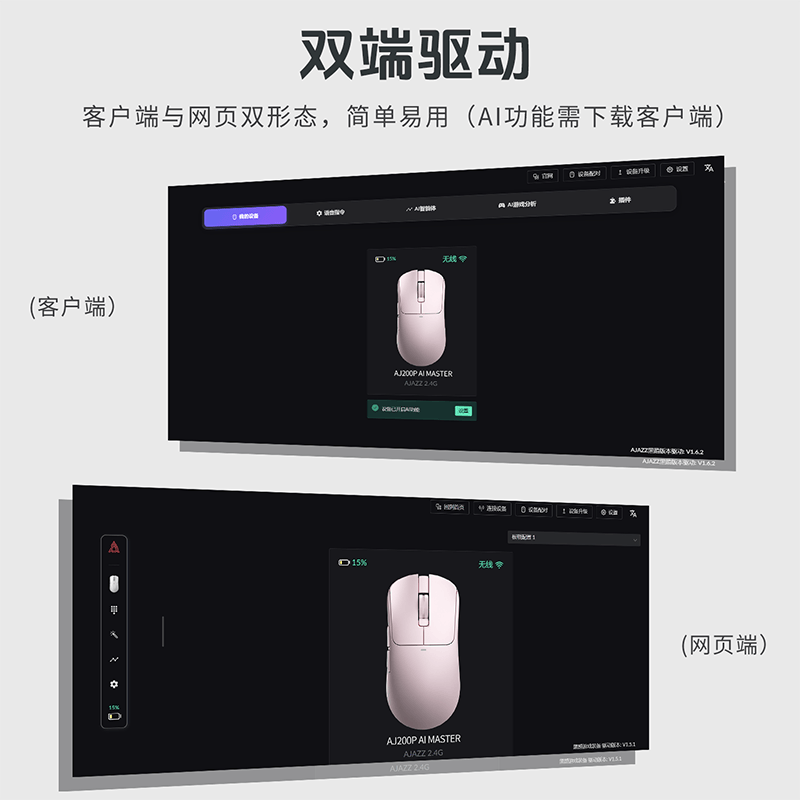 PMC 黑色 磁吸底座 双1K