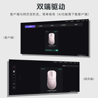黑爵 AJ200AI 三模星闪AI游戏鼠标 白色 磁吸底座 8K回报率
