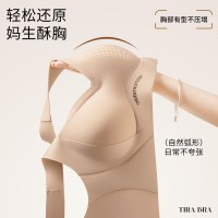 Glambody MAGIC NATURAL LINE 无钢圈固定杯无痕内衣文胸 682379