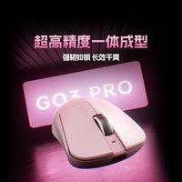 AUSDOM/阿斯盾 G03PRO 三模无线游戏鼠标 原相PAW3395传感器 轻量化设计 粉色