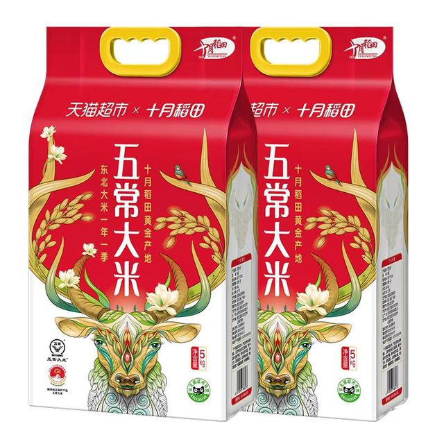 今日必买、淘金币可用：十月稻田 稻花香 五常大米 5kg*2袋