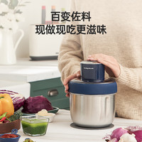 国家补贴：摩飞 多功能 绞肉机  轻奢蓝