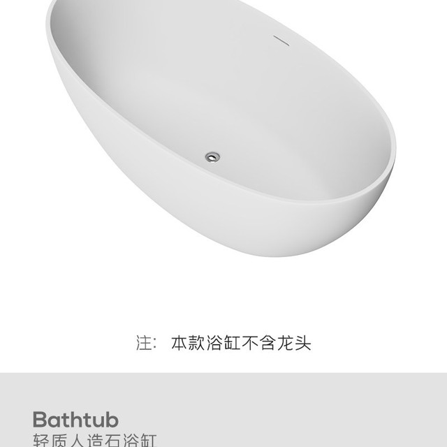 观博 K8648 浴缸 1.4米 白色哑光