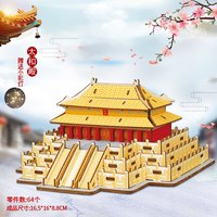 迪尔乐斯 高难度手工拼装木质立体3D模型大型古建筑拼图