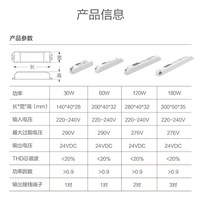 飞利浦 COB LS161 LED灯带 24V 30W驱动 暖白