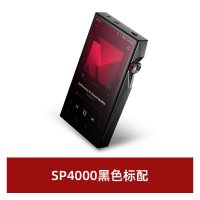 艾利和 SP4000 旗舰高保真无损智能开放式HiFi音乐播放器随身听MP3