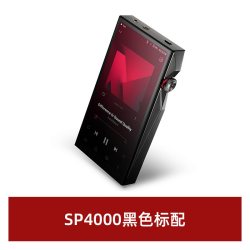 艾利和 SP4000 旗舰高保真无损智能开放式HiFi音乐播放器随身听MP3