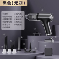 HELLOLEIBOO 徕本 大吸力 无线手持 桌面吸尘器
