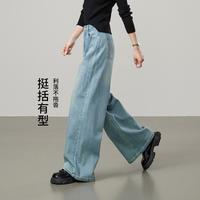 逸阳 显瘦车缝线宽松阔腿牛仔裤