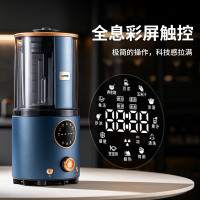 嘉泊仕 德国 破壁机家用豆浆机全自动免煮2026新款