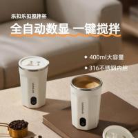 LOCK&LOCK 牛奶杯咖啡杯可充电实时温显316不锈钢内胆