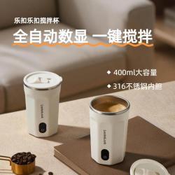 LOCK&LOCK 牛奶杯咖啡杯可充电实时温显316不锈钢内胆