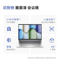 移动端、京东百亿补贴：惠普 战66 14英寸 英特尔酷睿Ultra 5-336H 16GB+1TB 2.5K屏 笔记本电脑