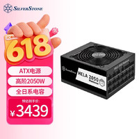 银昕 额定2050W HA2050R 白金牌全模ATX3.0电源 (原生PCIe5.0接口/风扇启停/日系电容）