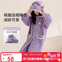 紫色花语 女士睡袍裤子二件套家居服 L