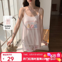 紫色花语 女士家居服睡衣套装 货号L