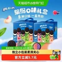 今日必买：奥利奥 夹心饼干五口味混合388gx2盒(共40包80片)
