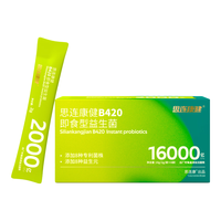 思连康健 B420益生菌2g*8条