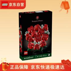 乐高 创意成人粉丝收藏款 玫瑰花束（10328）