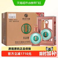 习酒国韵518 53度500ml贵州酱香型白酒国韵系列53度分析建议_白酒_什么