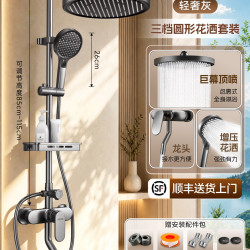 睦歌 Muge 睦歌 jzhstz-xw0911 花洒套装 115cm 轻奢灰