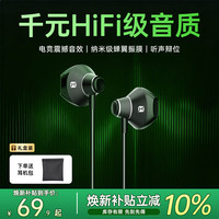 维肯 2026最新款电竞专用有线游戏耳机半入耳式type-c带麦线控高音质手机音乐耳塞